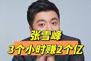 难阻失利！比尔17中9&三分4中2 拿下22分3板7助1断1帽全面数据