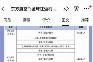 8年前的今天：勇士73胜9负打破公牛纪录 创历史单赛季最佳战绩