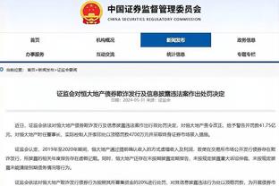 媒体人谈足协裁判判罚宣讲会：禁区内折射明显打中手臂不犯规