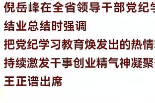 半岛国际交付平台官网截图0