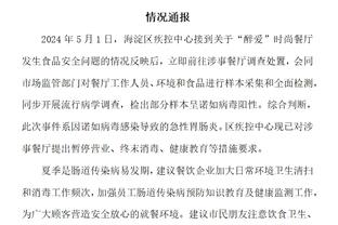 开云网页版在线登录网站截图2