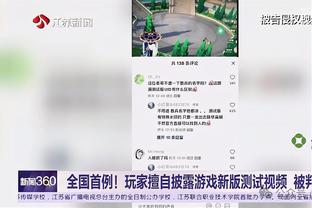 约基奇：小乔丹在场内外一直唠叨个不停 我都听不过来他说些啥