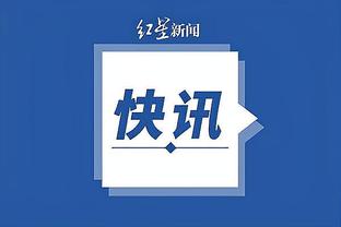 ?利雅得胜利出场费1千万美元！两场比赛最低成本将近1.5亿人民币