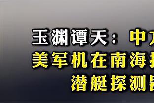 仅15小时！皇马官宣姆巴佩点赞数历史第3，超梅西+仅次C罗&居勒尔