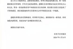 乔里欧：布克和利夫今晚继续缺阵 曾凡博晚上应该可以出场比赛